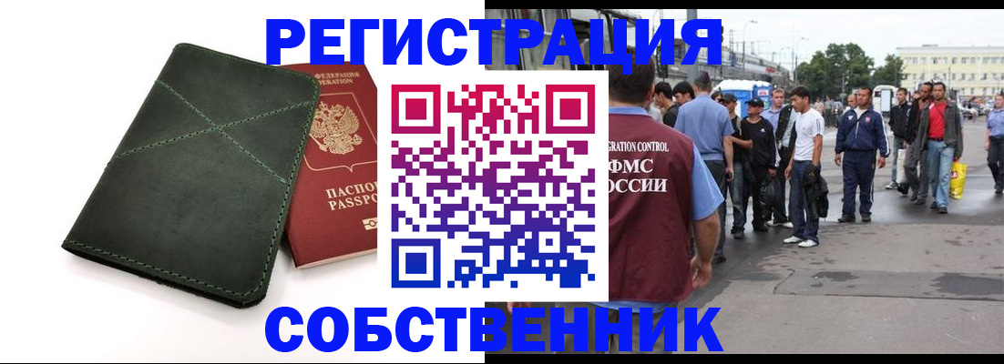 найти адрес прописки в Свердловской области